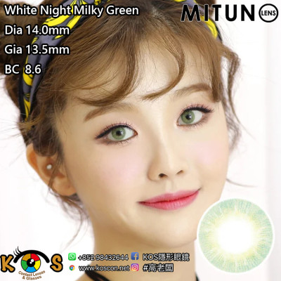Mitunolens White Night Milky Green ホワイトナイト ミルキーグリーン 1年用 14.0mm Mitunolens White Night Milky Green ホワイトナイト ミルキーグリーン 1年用 14.0mm